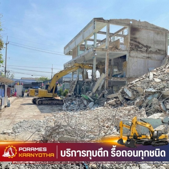 ซื้อขายเครื่องจักรอุตสาหกรรม ปทุมธานี