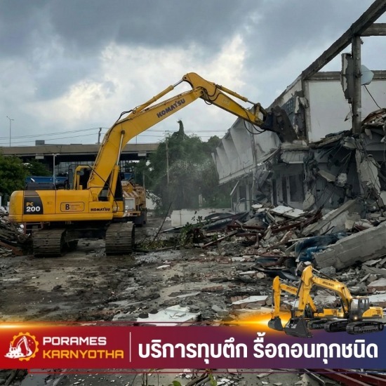 รับซื้อเครื่องจักรโรงงาน ปทุมธานี